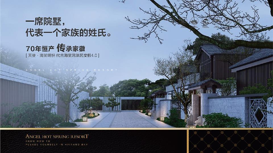 地产项目-VI（图ZMzIxNjgyODY0） - Logo - 站酷设计师Finnersky原创素材 - 站酷ZCOOL