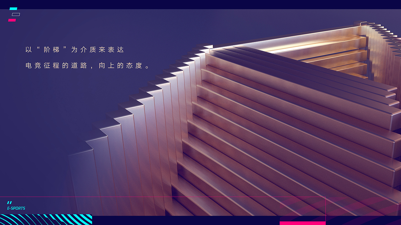 2023腾讯电竞