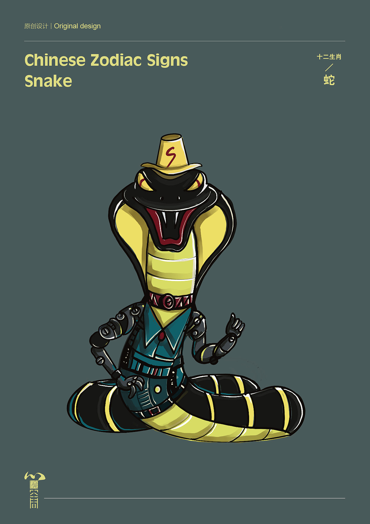 朋克版“十二生肖”（图ZMzI2MDc5MDQw） - 概念设定 - 站酷设计师心境空间原创素材 - 站酷ZCOOL