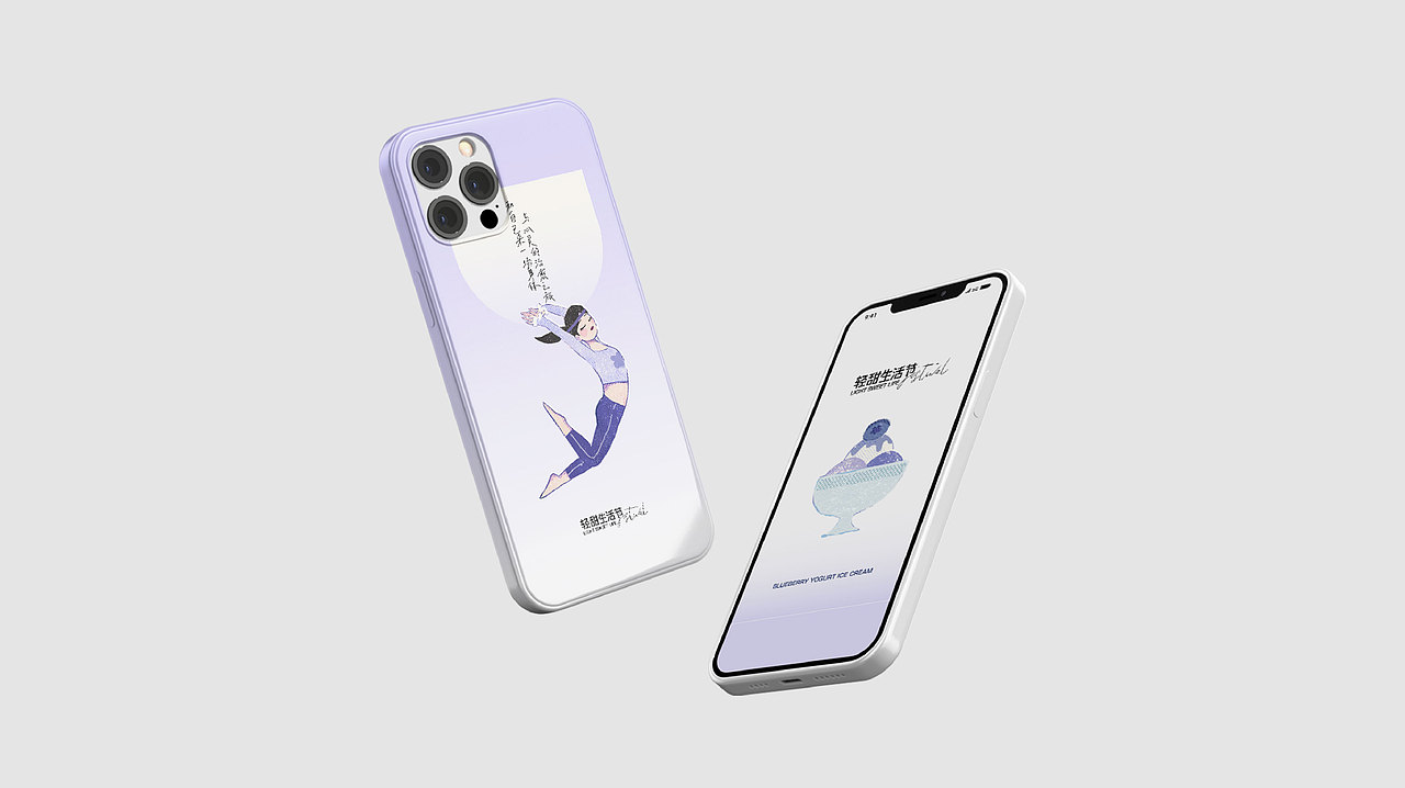 轻甜生活节 - 品牌活动全案设计（图ZMzA1MDMwNTM2） - 品牌 - 站酷设计师番茄西西x原创素材 - 站酷ZCOOL