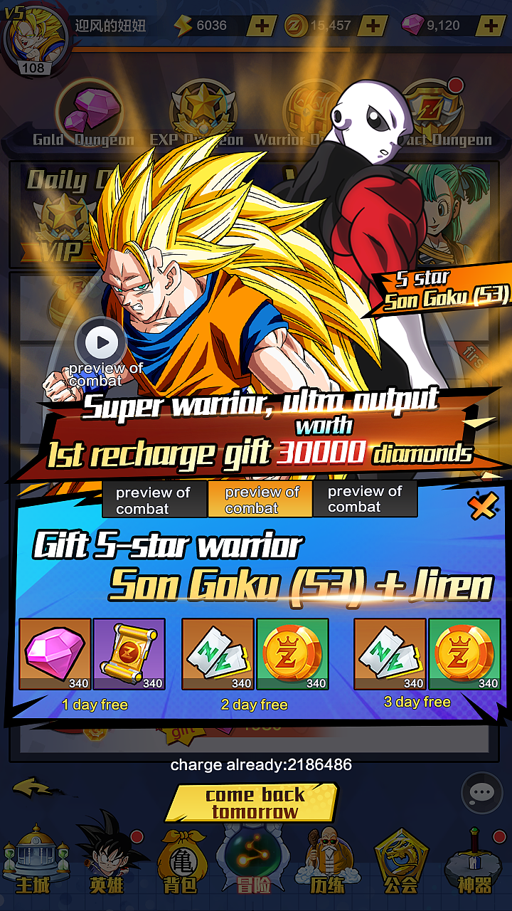 龙珠 UI（图ZMzQzNTUxNDU2） - 游戏UI - 站酷设计师VioletLuna原创素材 - 站酷ZCOOL