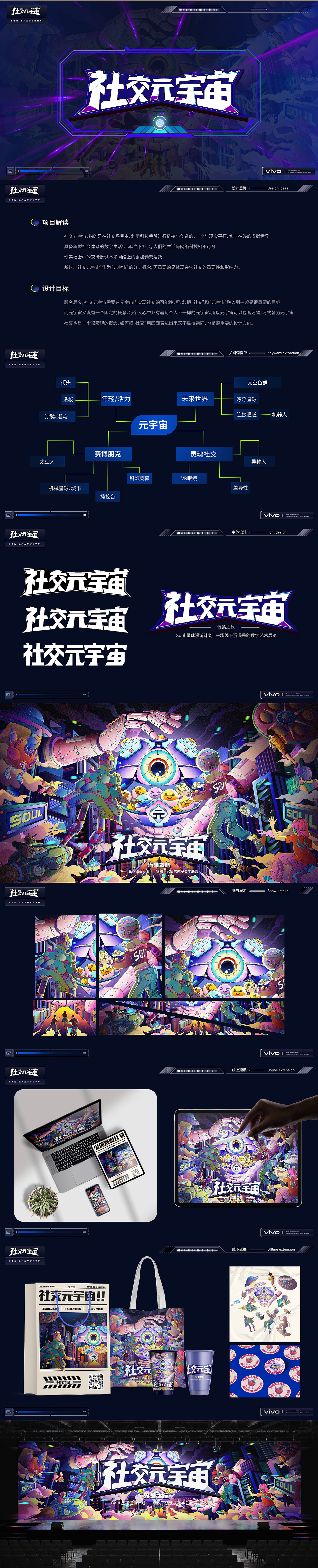 白犀牛2023作品集