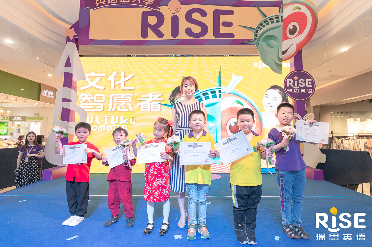 活动丨瑞思英语 Rise（图ZMzE5NTg0ODA0） - 人像摄影 - 站酷设计师SuperCT原创素材 - 站酷ZCOOL