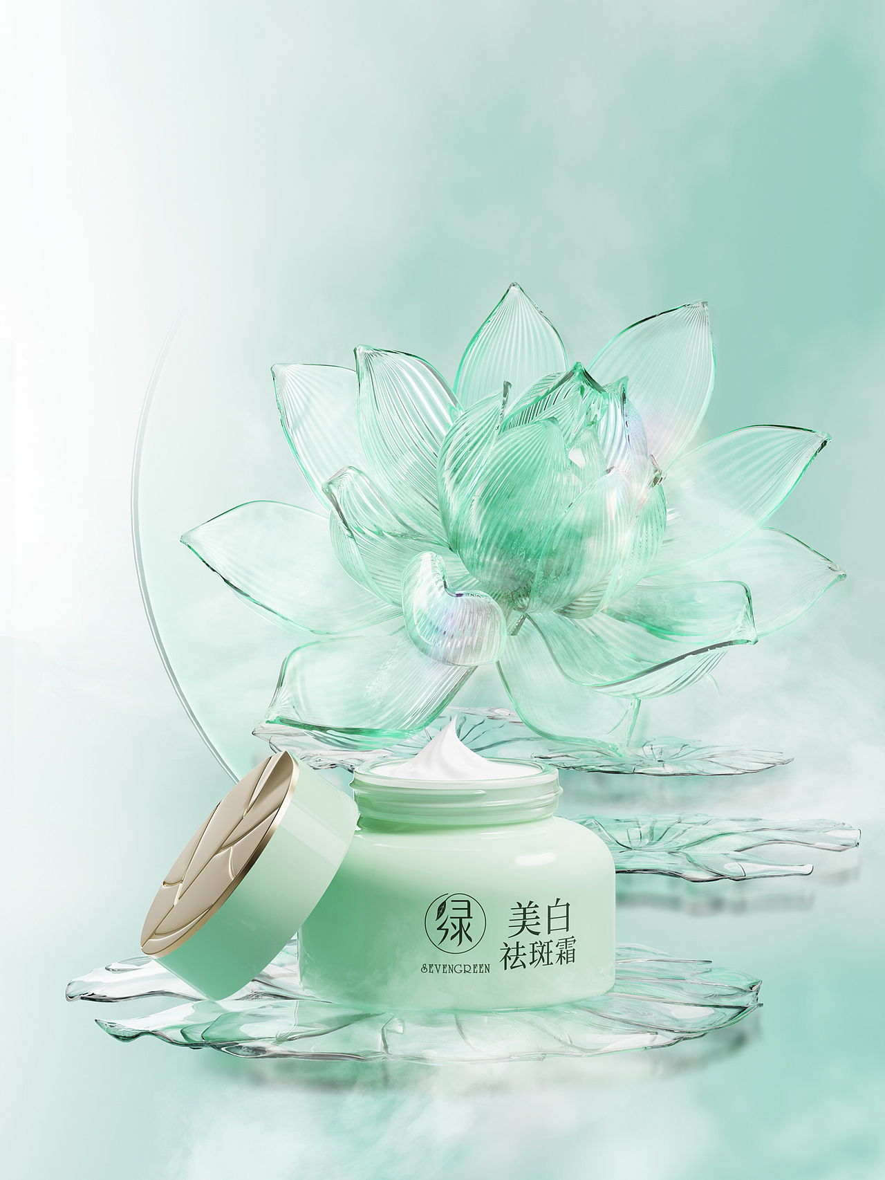 Bender建模渲染化妆品日化美妆产品水和膏体玻璃产品（图ZMzU3MjUyMzU2） - 电商 - 站酷设计师cnou原创素材 - 站酷ZCOOL