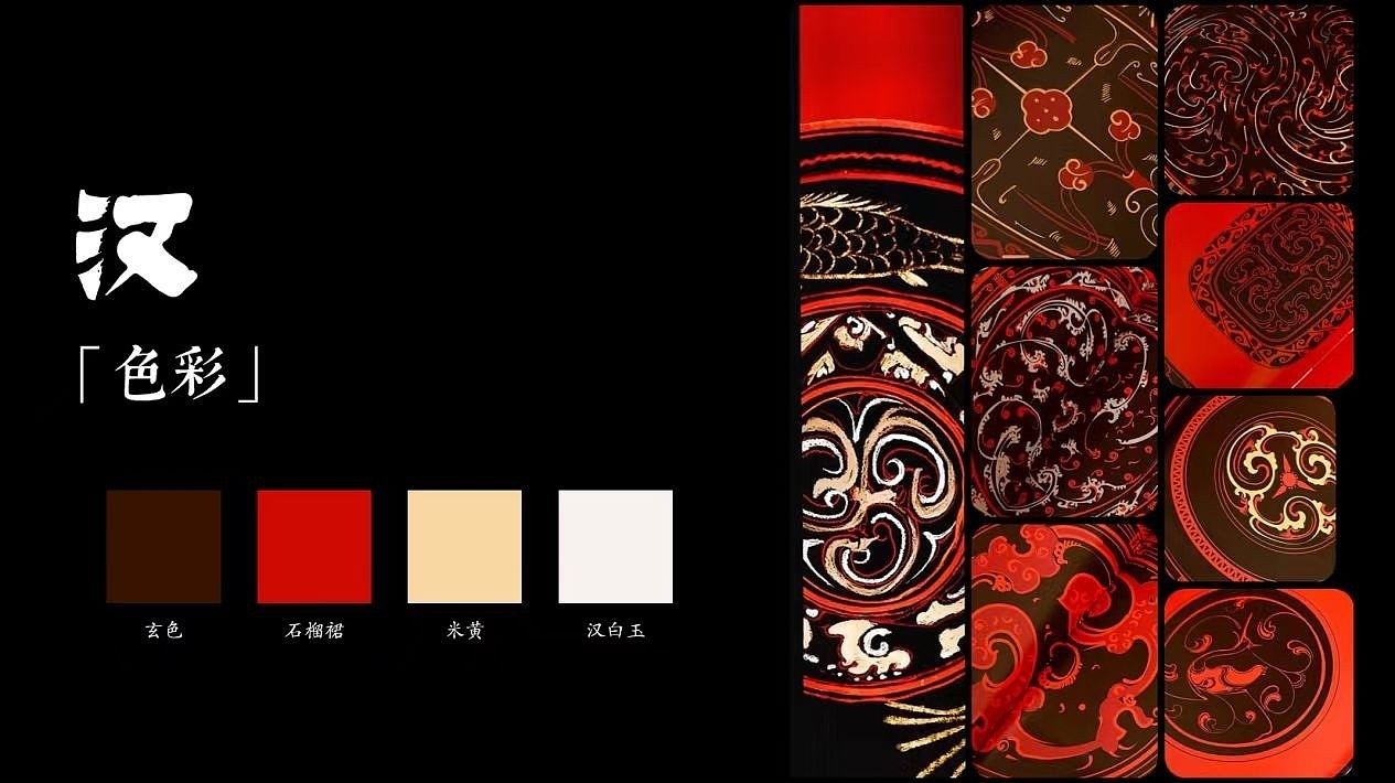 央视春晚上惊艳全网的《年锦》