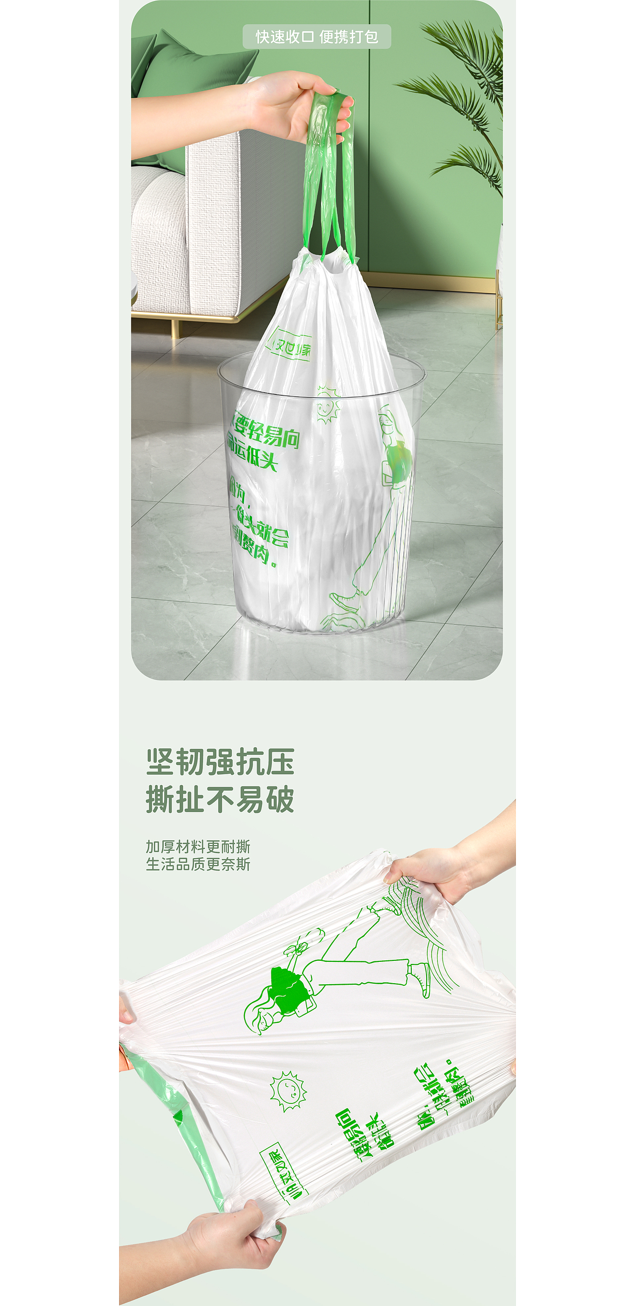 品牌视觉落地-从0到1（图ZMzY0Nzc5MTk2） - 产品 - 站酷设计师吃啥呢给我吃点原创素材 - 站酷ZCOOL