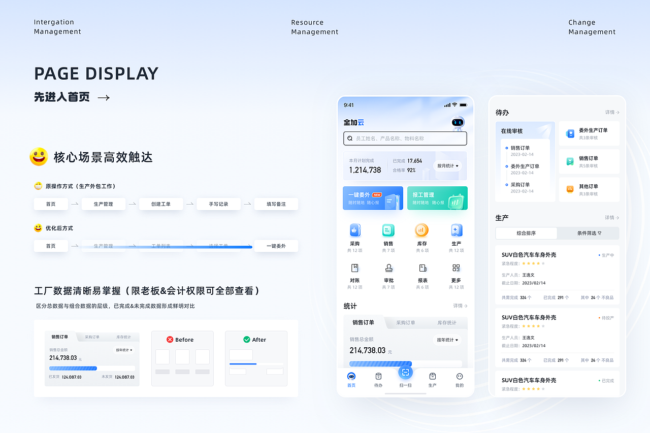 整理一下最近的作品合集（图ZMzUxMDI1Nzcy） - 软件界面 - 站酷设计师阿兰是Alan原创素材 - 站酷ZCOOL