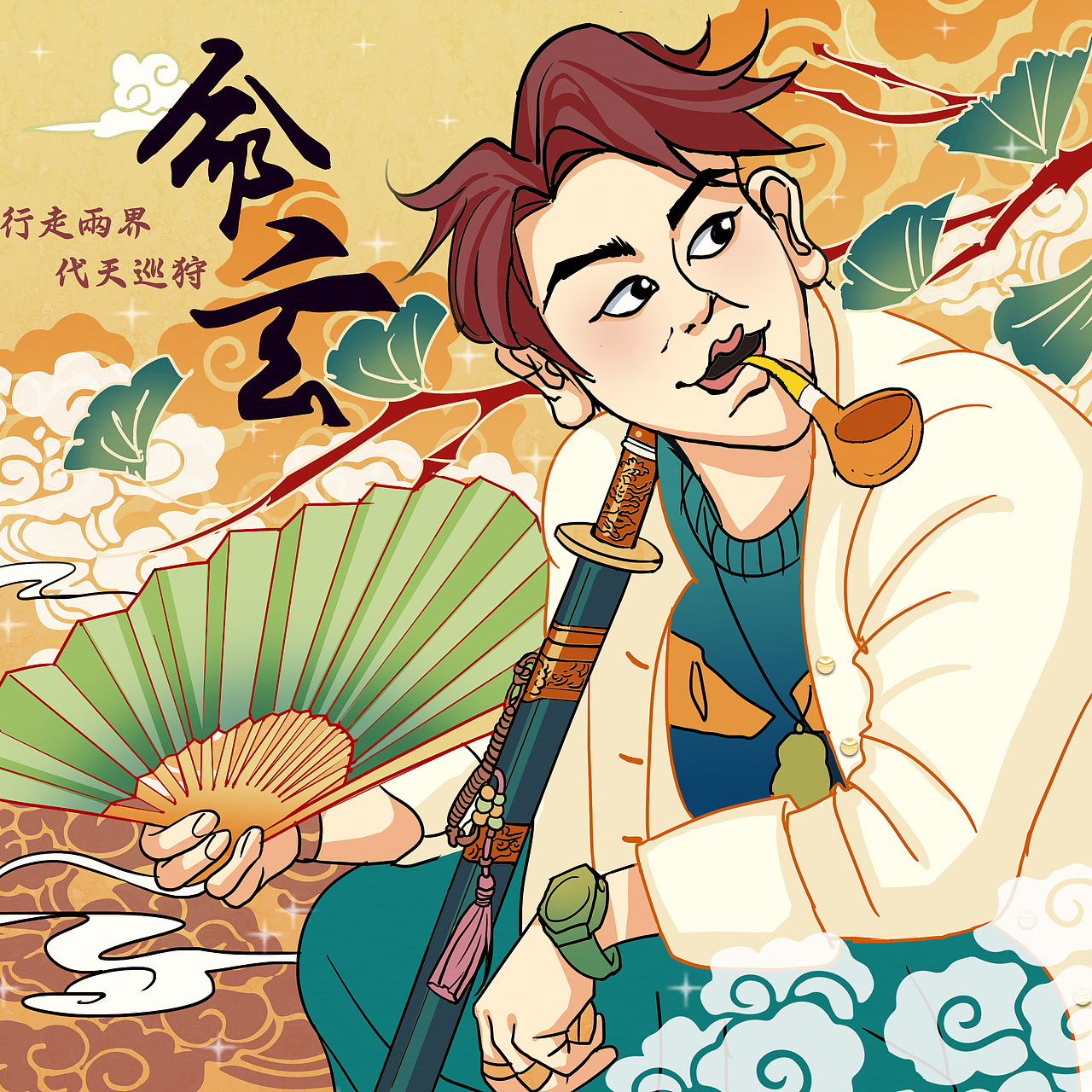 国风摇扇插（图ZMzYyMDA4OTky） - 商业插画 - 站酷设计师ivi吾乃原创素材 - 站酷ZCOOL