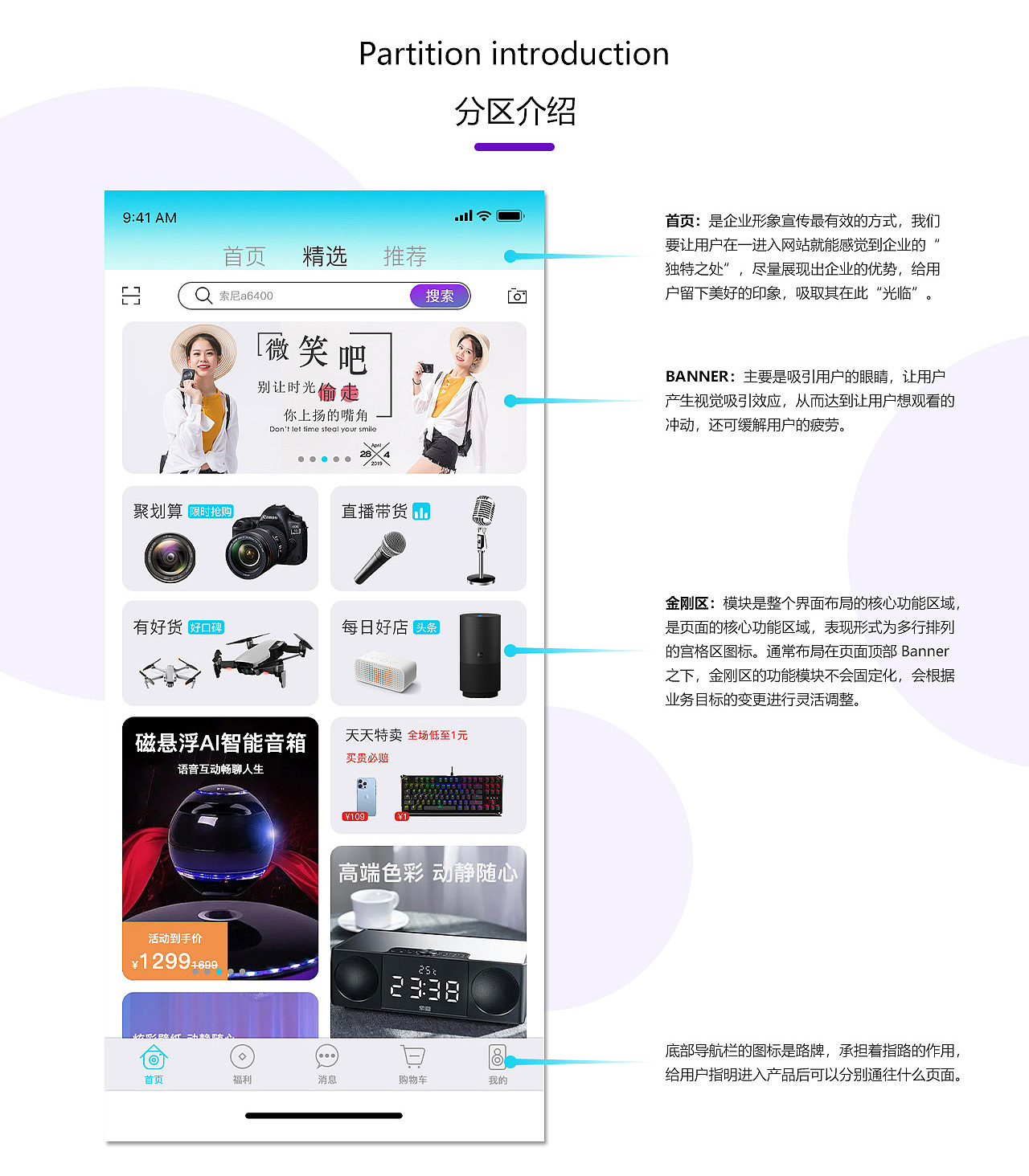 九星数码（图ZMzMxMjcxNTA0） - APP界面 - 站酷设计师拾訫原创素材 - 站酷ZCOOL