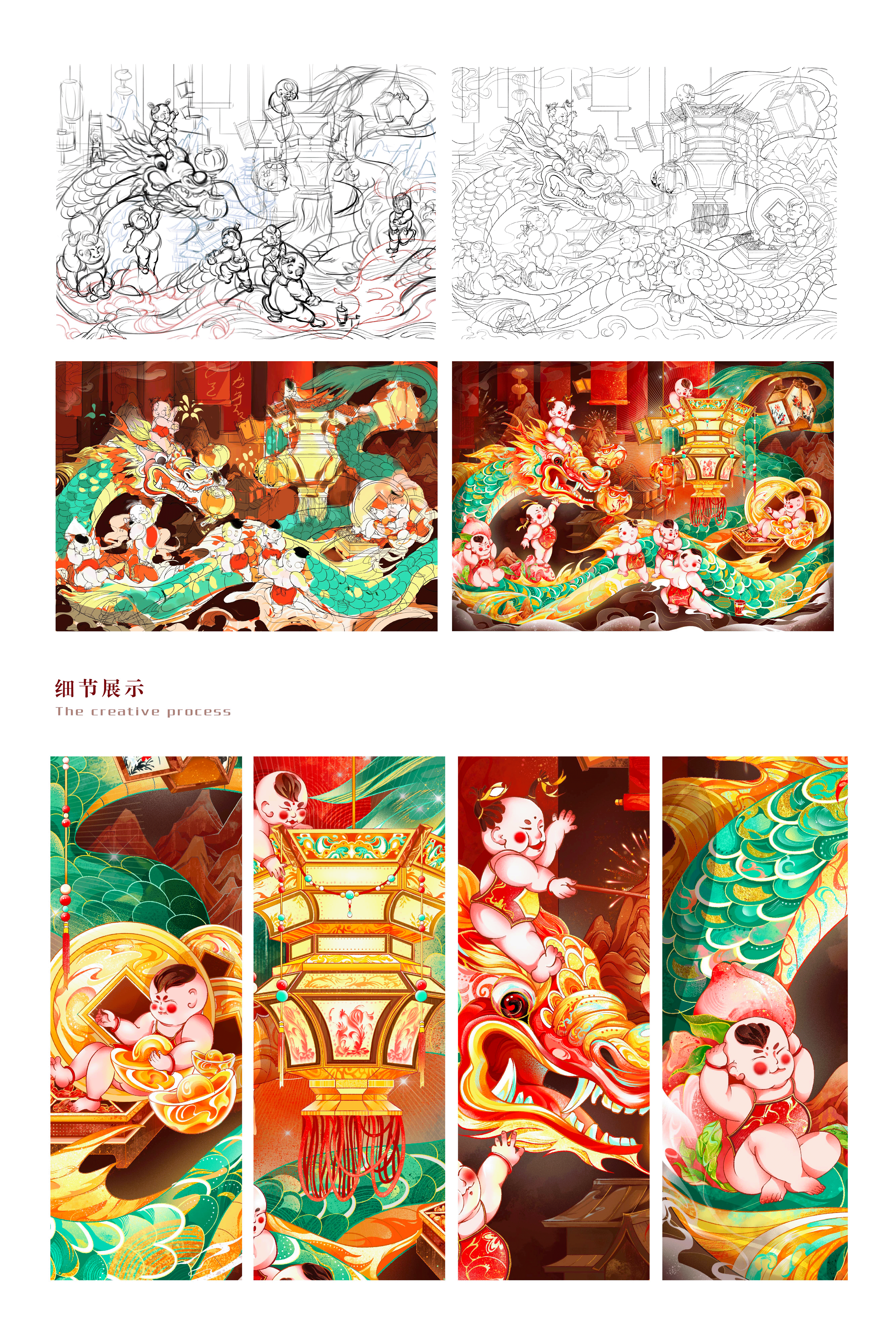 龙年贺图（图ZMzYxNTY2Mzk2） - 创作习作 - 站酷设计师扑扑是只大白猫原创素材 - 站酷ZCOOL