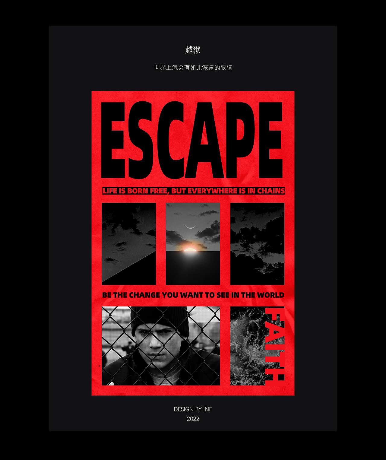 一组电影海报（图ZMzI0MzYxNTQ4） - 海报 - 站酷设计师INF2070原创素材 - 站酷ZCOOL