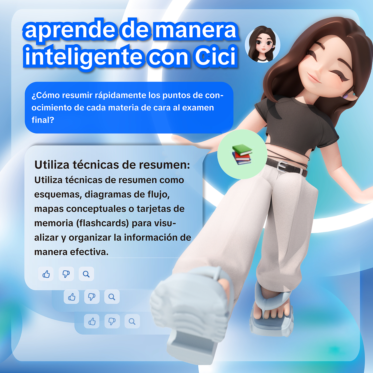 CICI人工智能对话蓝色系简约海报