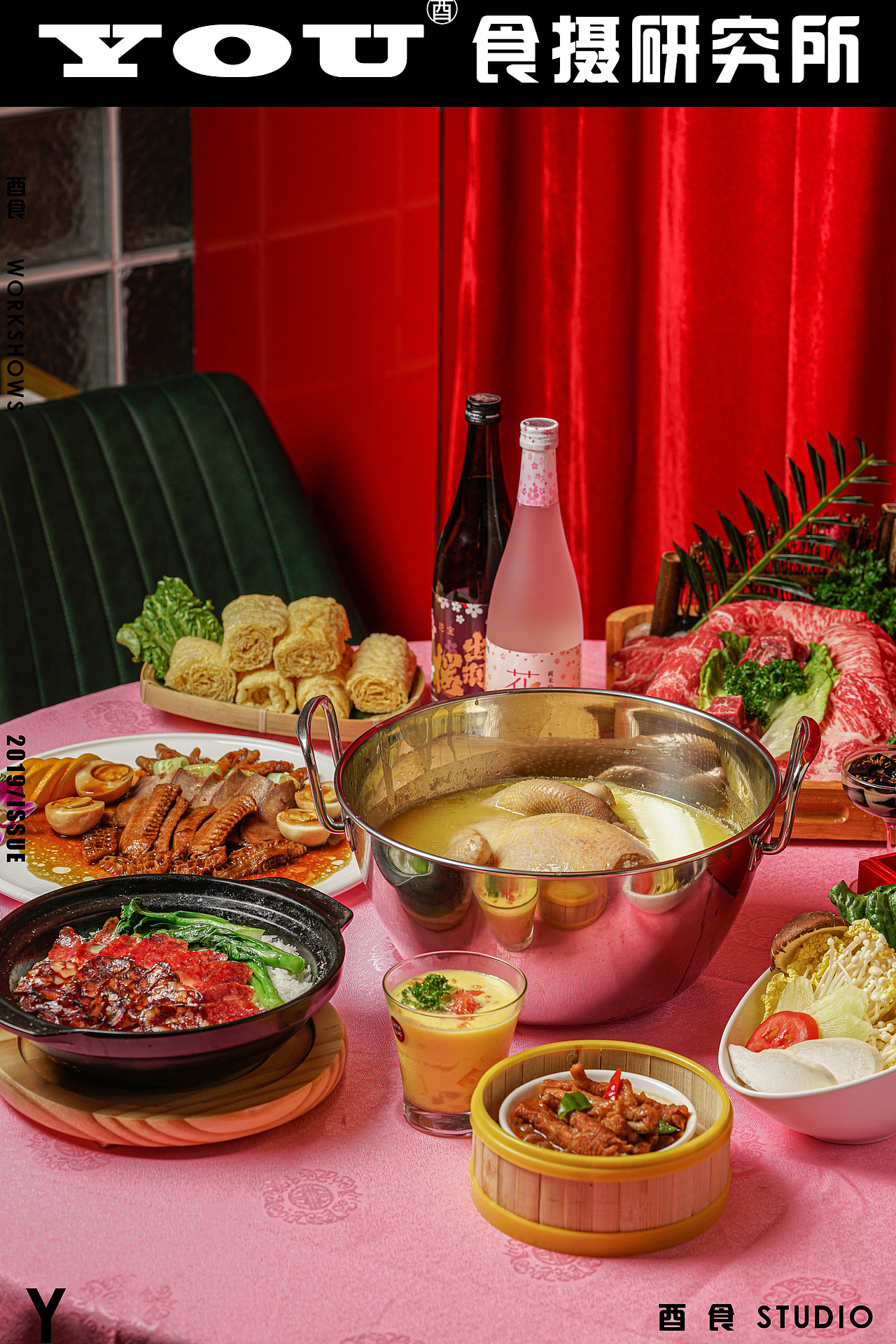 《唐楼》餐饮（图ZMzE3Mjg3ODE2） - 美食摄影 - 站酷设计师酉食摄原创素材 - 站酷ZCOOL