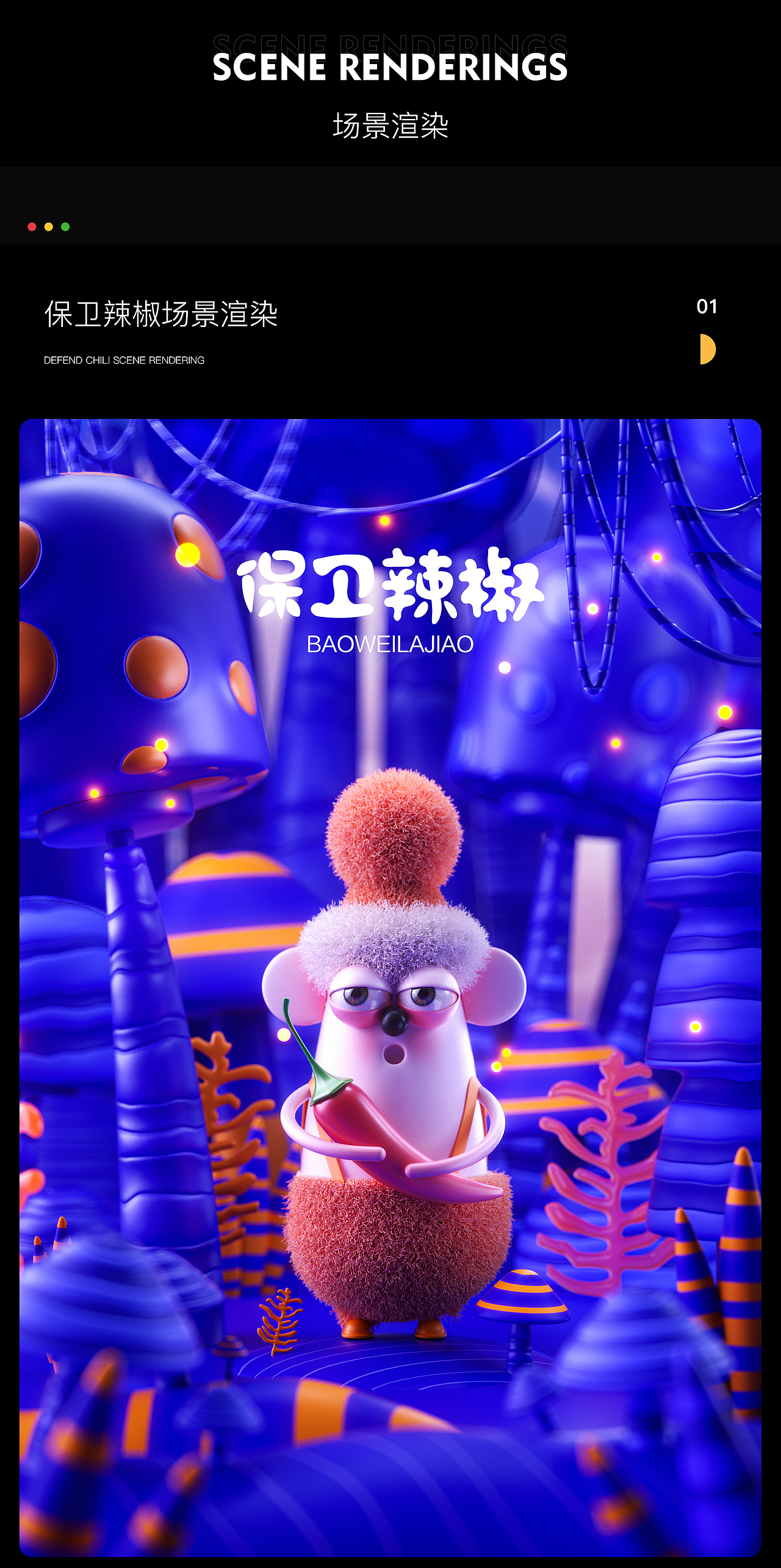 C4D场景渲染集-2022