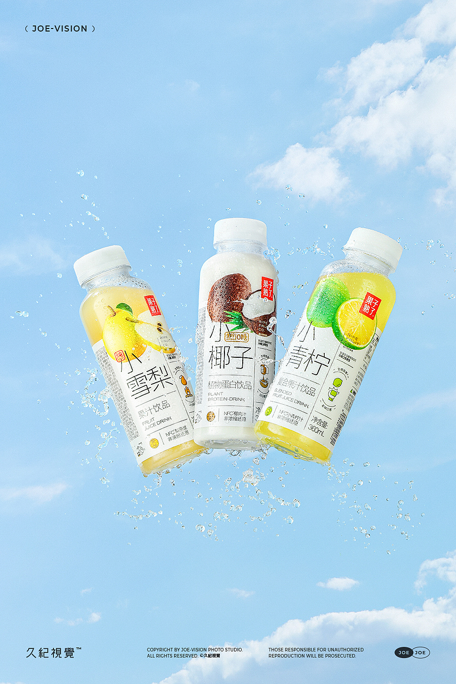 饮品拍摄『NFC果汁小青柠｜椰汁』X JOE VISION