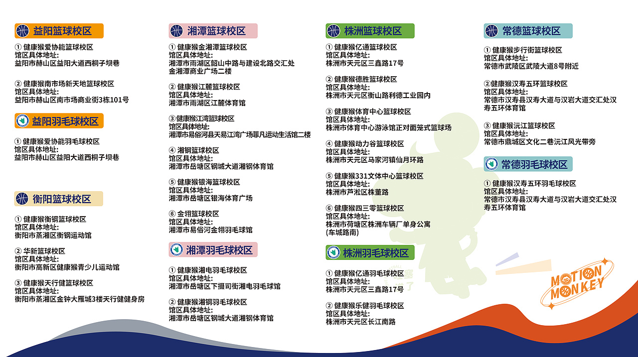 折页（图ZMzU1MzUzNjc2） - 宣传物料 - 站酷设计师tangqian_123原创素材 - 站酷ZCOOL