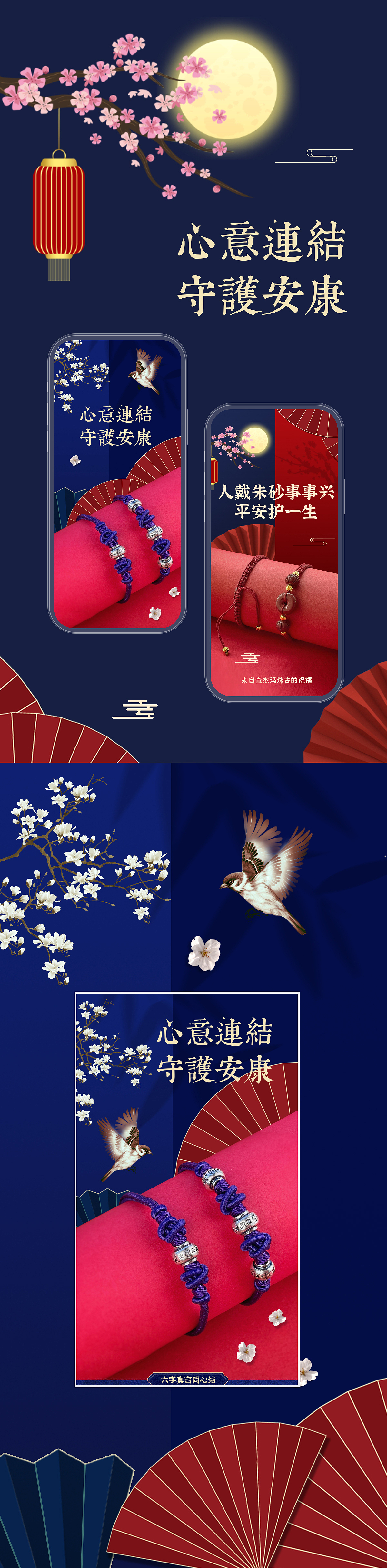 2022 部分詳情頁整理（圖ZMzI3MTY0MTY4） - 電商 - 站酷設(shè)計師zxy553235904原創(chuàng)素材 - 站酷ZCOOL