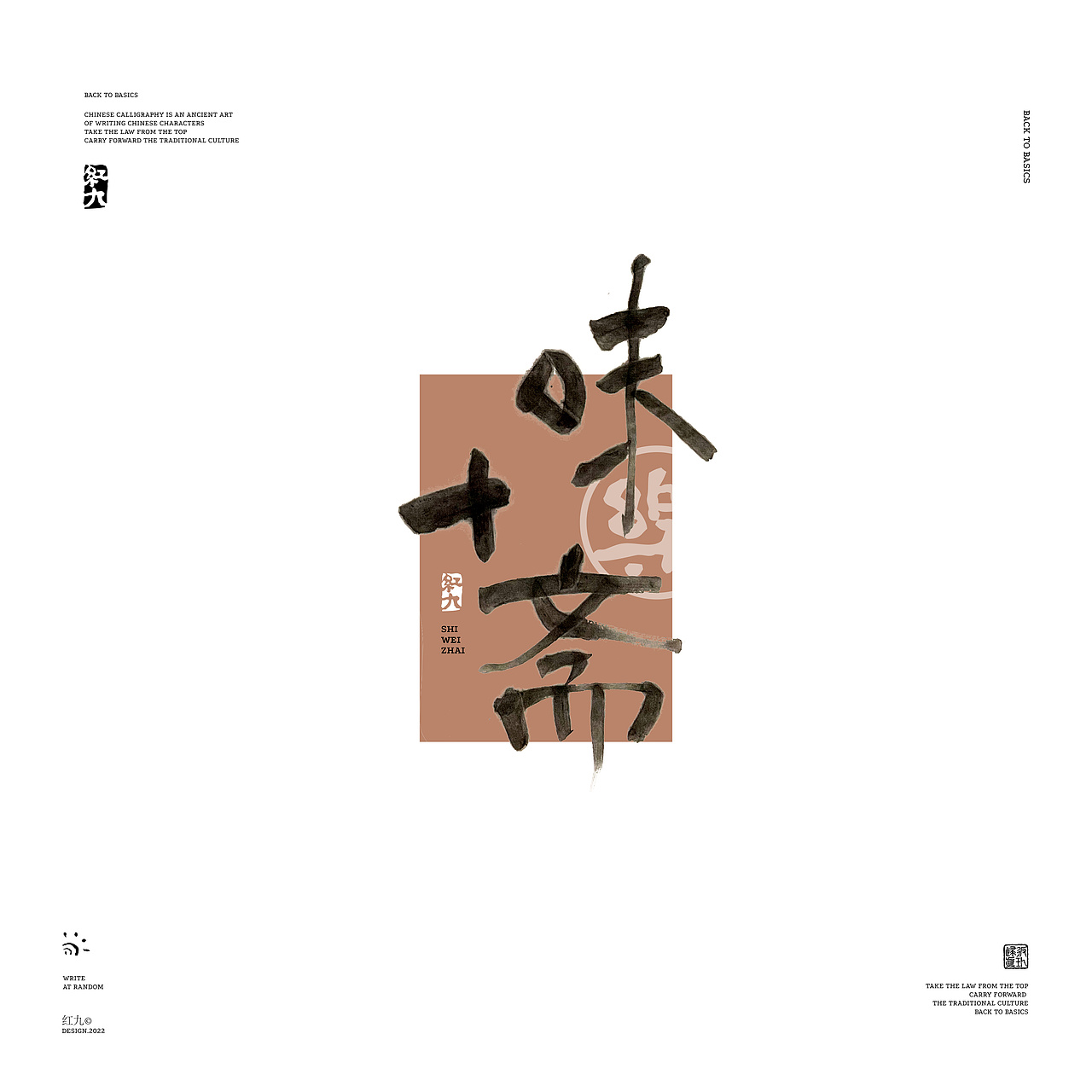 5月手写一（图ZMjk5NjU4MTc2） - 字体/字形 - 站酷设计师红九设计原创素材 - 站酷ZCOOL