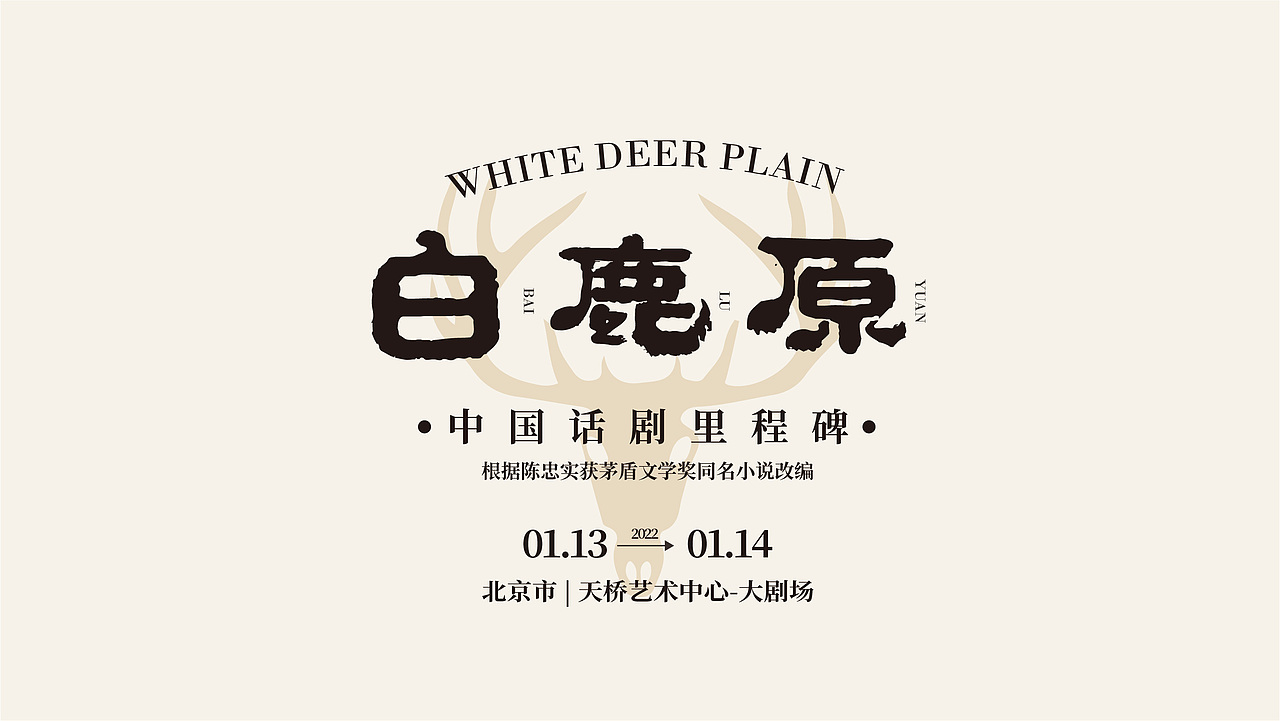 文字组排版集合