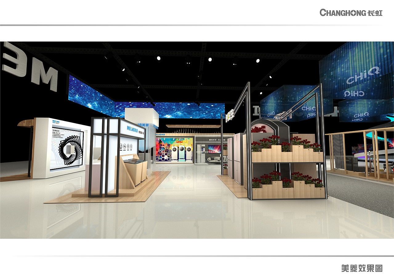 2019上海AWE长虹展