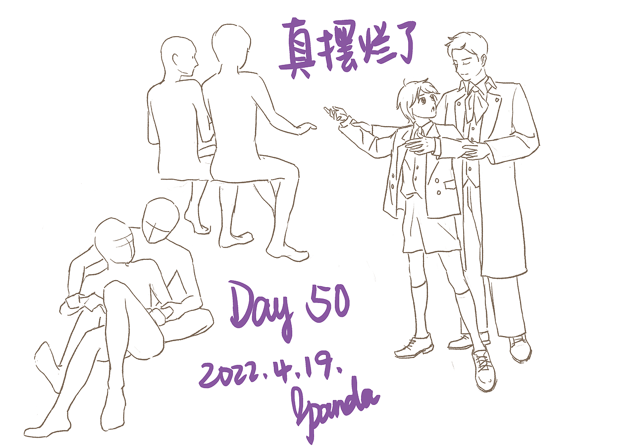 #速寫60天挑戰(zhàn)賽# DAY50 @速寫班長（圖ZMjk3OTU0NjA0） - 創(chuàng)作習作 - 站酷設(shè)計師阿瑟ASIR原創(chuàng)素材 - 站酷ZCOOL