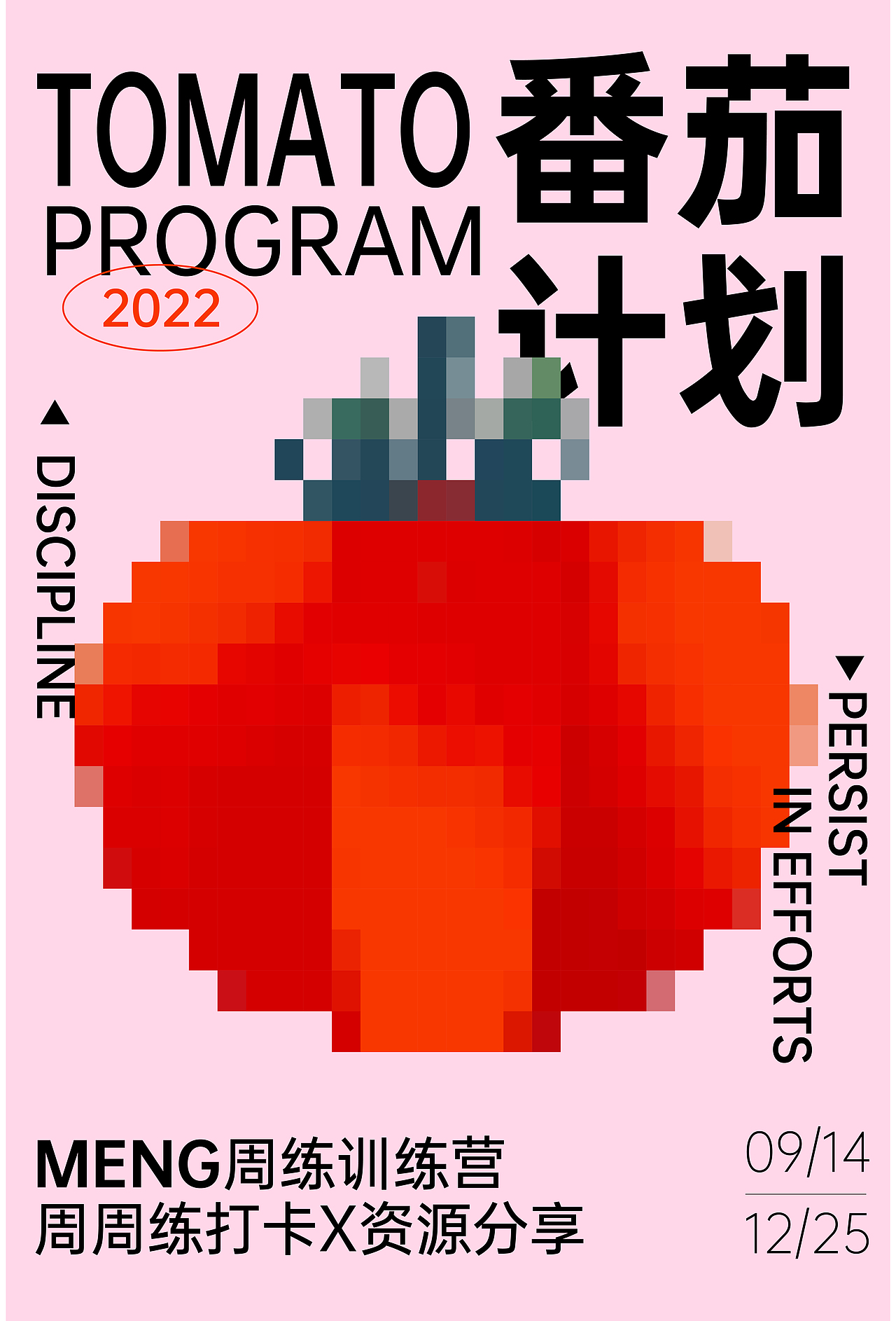 第23天（图ZMzE5Nzg3MDA0） - 海报 - 站酷设计师YLY.原创素材 - 站酷ZCOOL