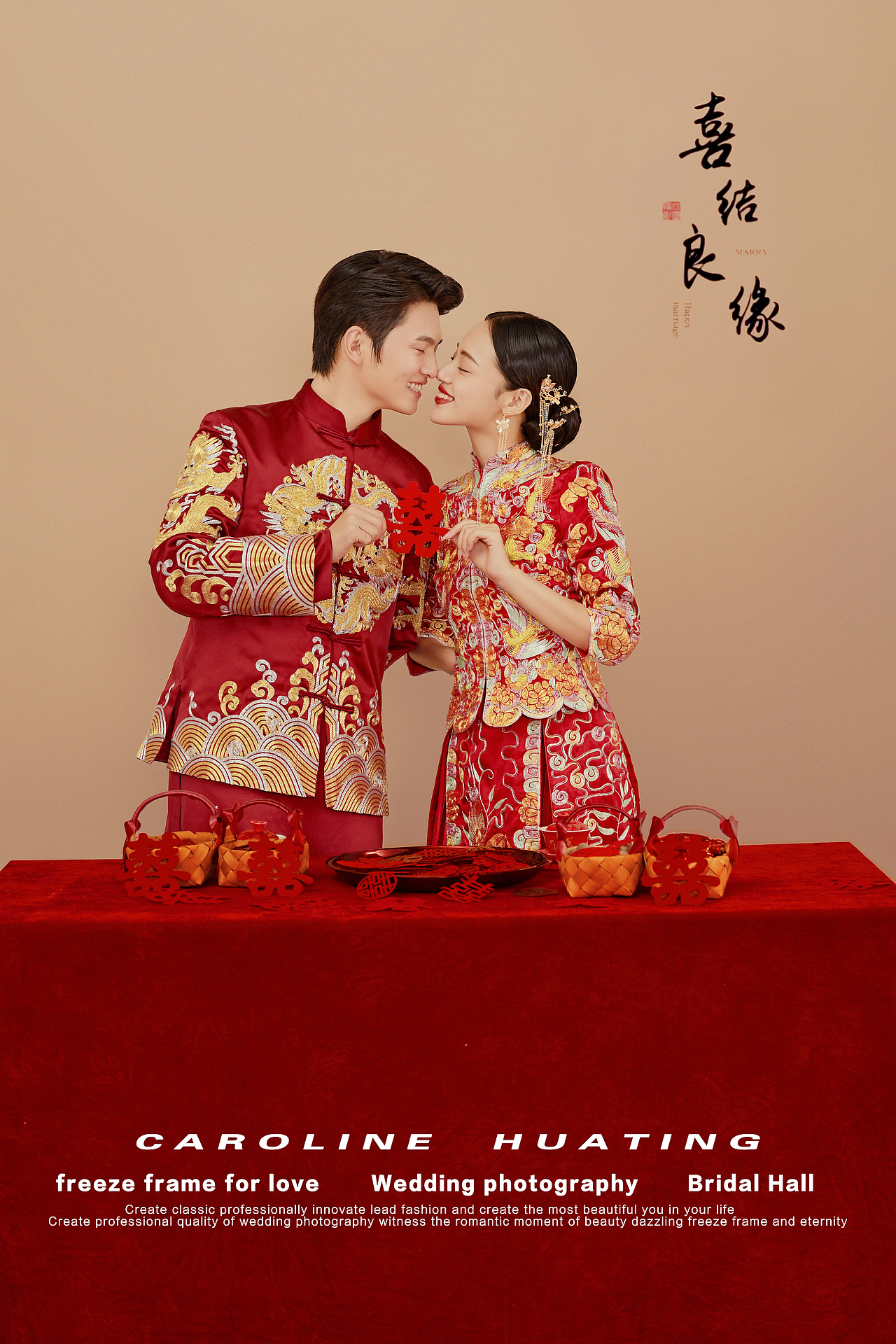 喜事儿（图ZMzE4OTg3MDA4） - 人像摄影 - 站酷设计师华庭卡洛琳原创素材 - 站酷ZCOOL