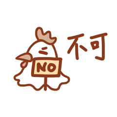 巫鸡有话要说（图ZMzI3ODk4Nzg4） - 创作习作 - 站酷设计师吃毛豆原创素材 - 站酷ZCOOL