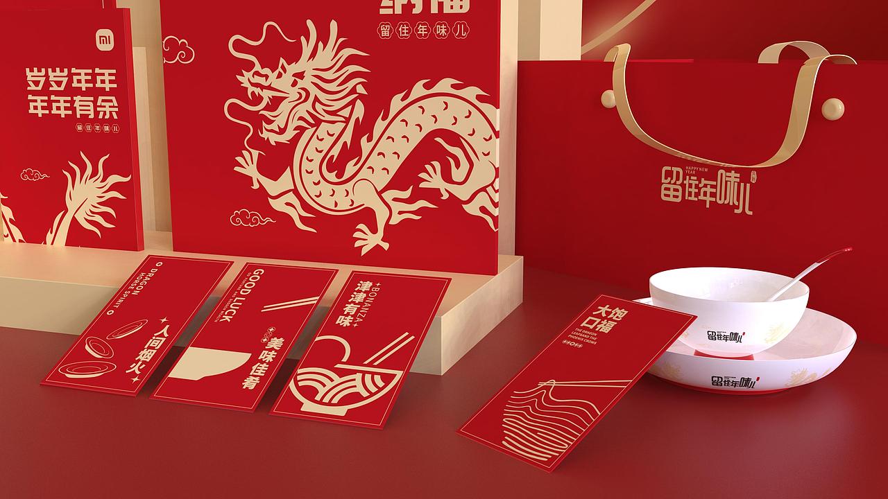 新春礼盒|留住年味儿（图ZMzUwNTI0ODM2） - 玩具 - 站酷设计师象脚创意原创素材 - 站酷ZCOOL