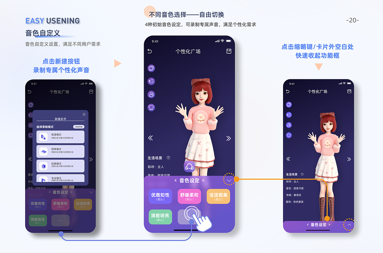 UX&UI作品集（图ZMzQ2NjY3NjA0） - 交互/UE - 站酷设计师Yvette_Chen原创素材 - 站酷ZCOOL