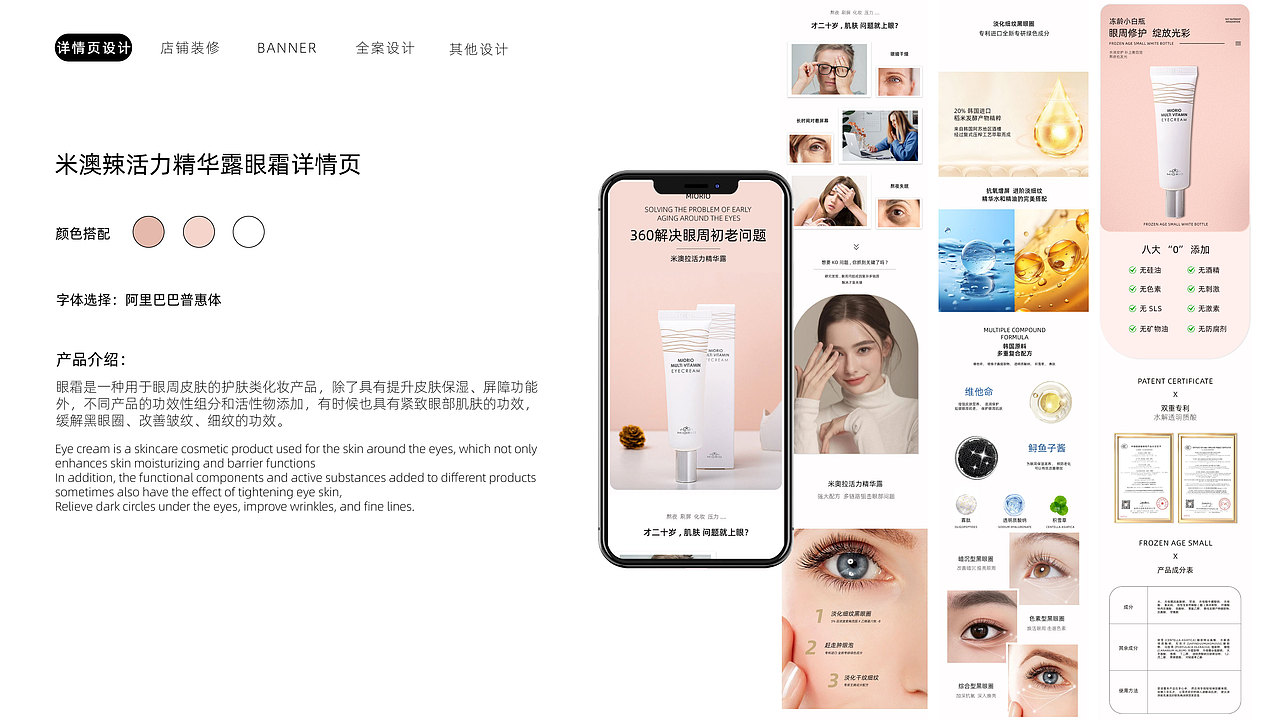 2023电商设计作品集（图ZMzU2Mjk5Mjg0） - 电商 - 站酷设计师杰出设计原创素材 - 站酷ZCOOL