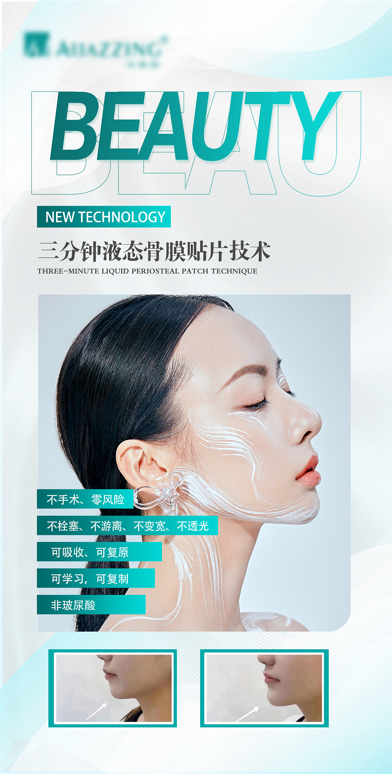 微商产品海报（图ZMzE1Nzg4OTE2） - 海报 - 站酷设计师会飞的柠檬程原创素材 - 站酷ZCOOL