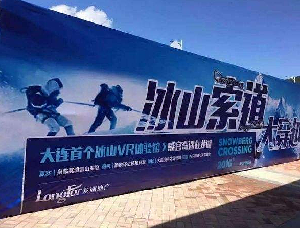 开封市房地产年会娱乐暖场道具VR吊桥出租,出售