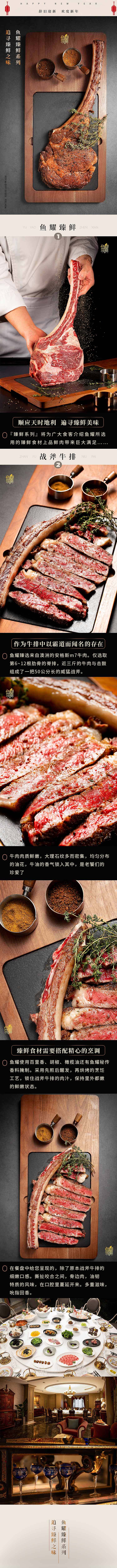 公众号设计（图ZMjk4Njk1NzI4） - 其他平面 - 站酷设计师米粒儿Mila原创素材 - 站酷ZCOOL