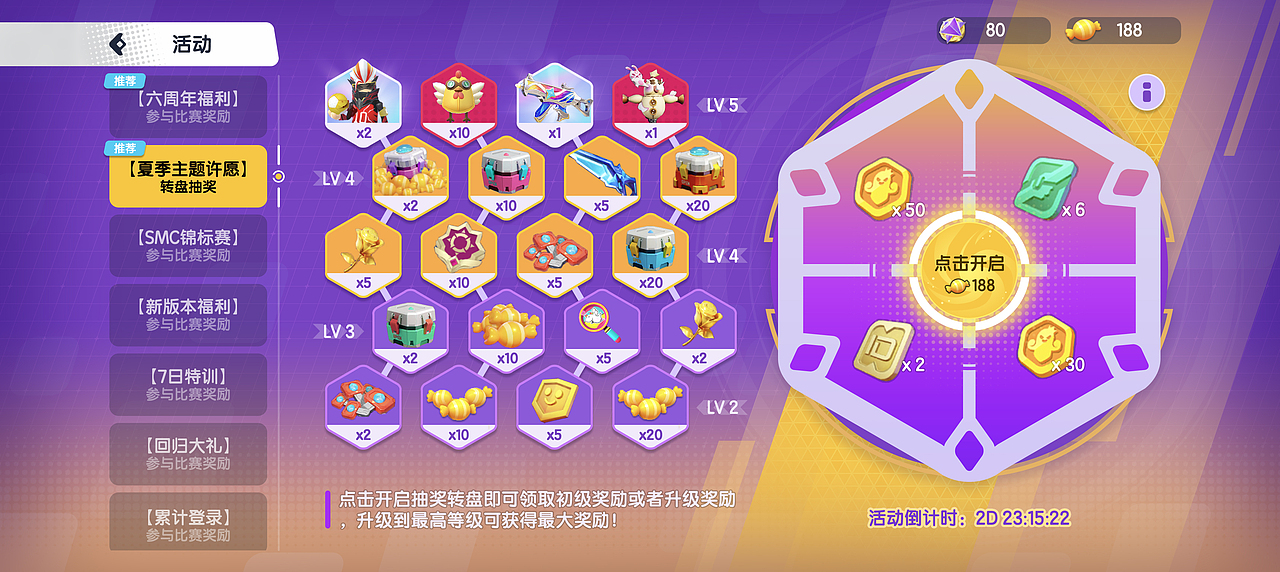 小小记录：以往的UI测试作品（图ZMzUxNDYyNTQw） - 游戏UI - 站酷设计师M1mey5663原创素材 - 站酷ZCOOL