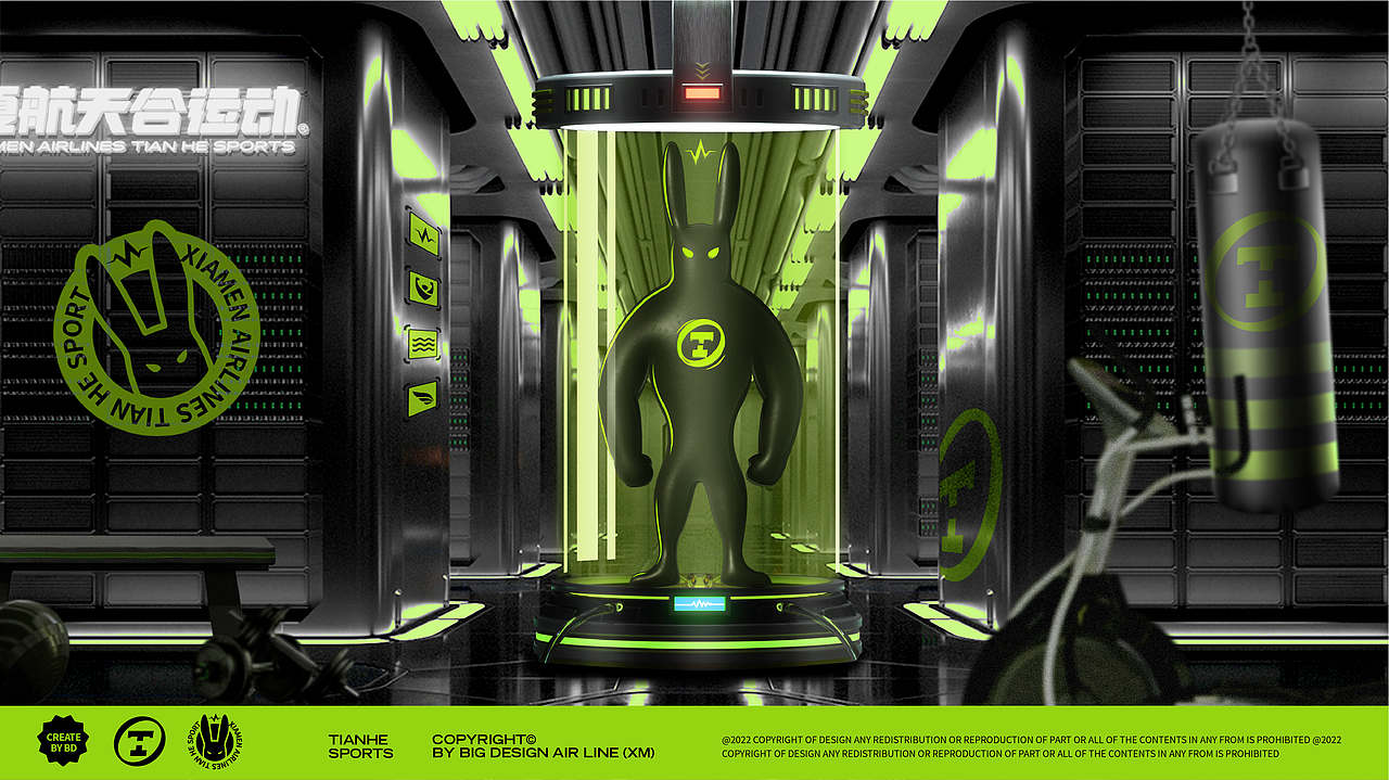 厦门航空-天合运动馆