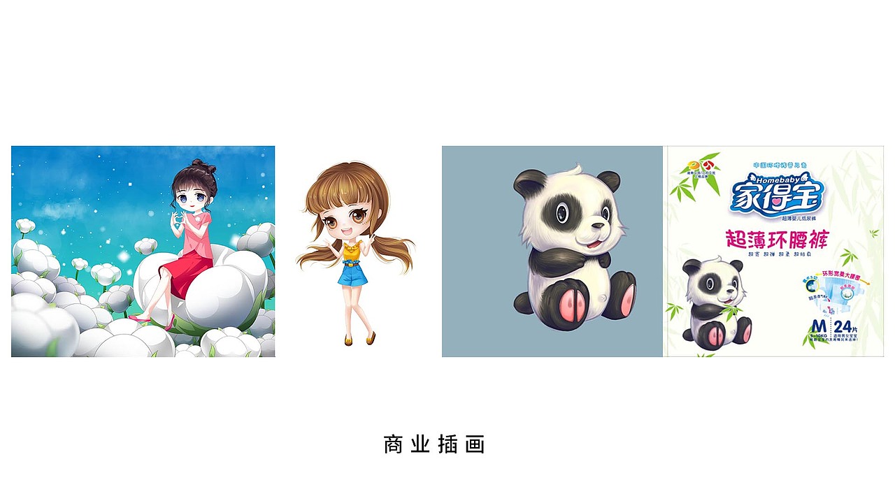 天域喵 板绘工作室 商稿类作品（图ZMzE4MDg2NTAw） - 商业插画 - 站酷设计师袜子兔R原创素材 - 站酷ZCOOL
