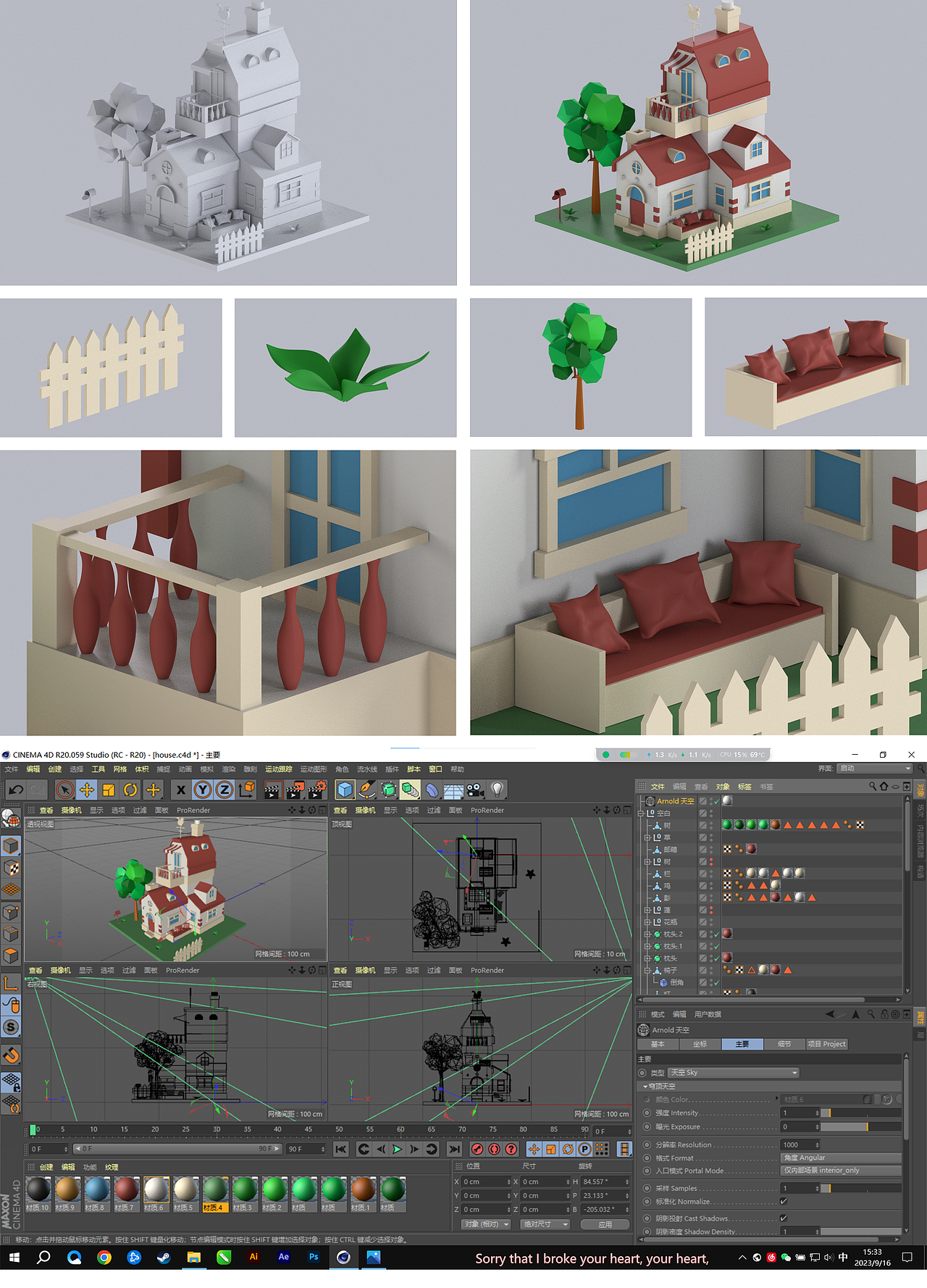 C4D作品-欧式小楼