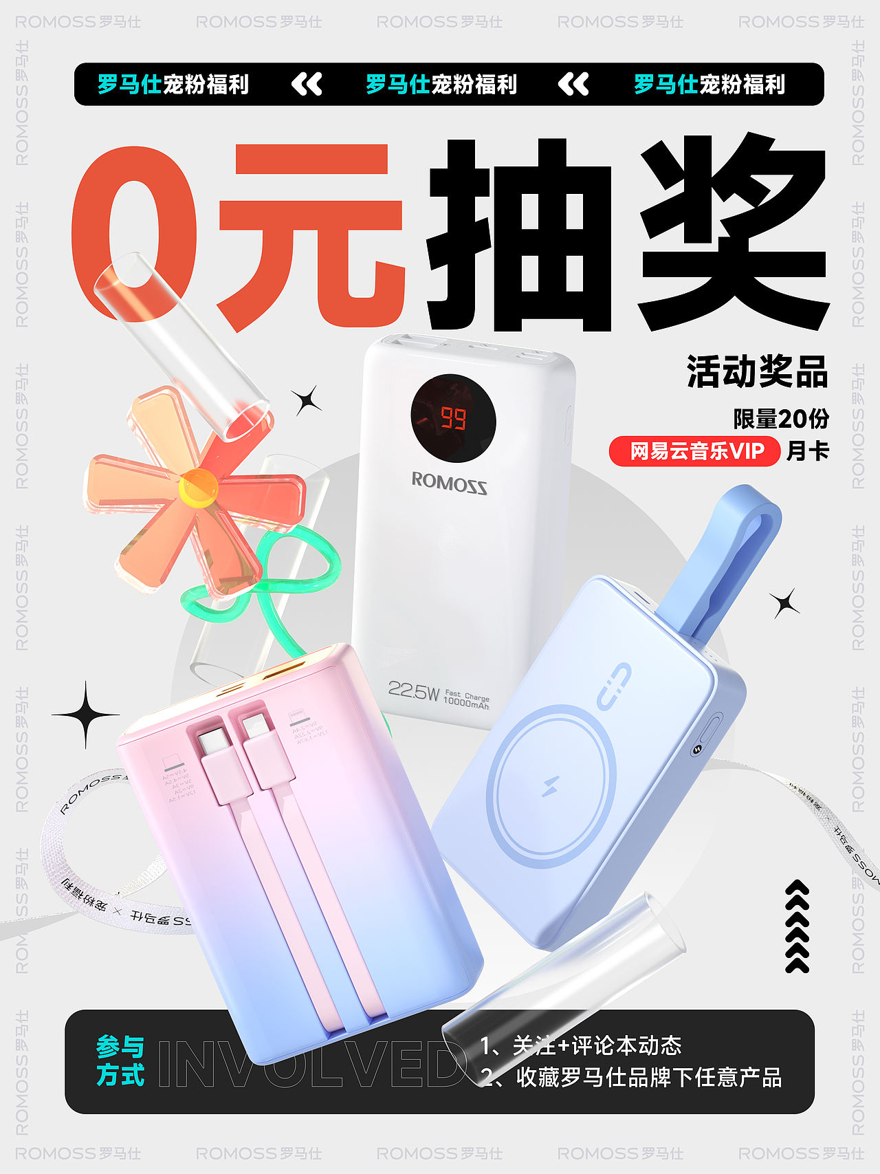 大促KV视觉设计（持续更新）（图ZMzY2MTYzNDEy） - 产品 - 站酷设计师作图不保存原创素材 - 站酷ZCOOL