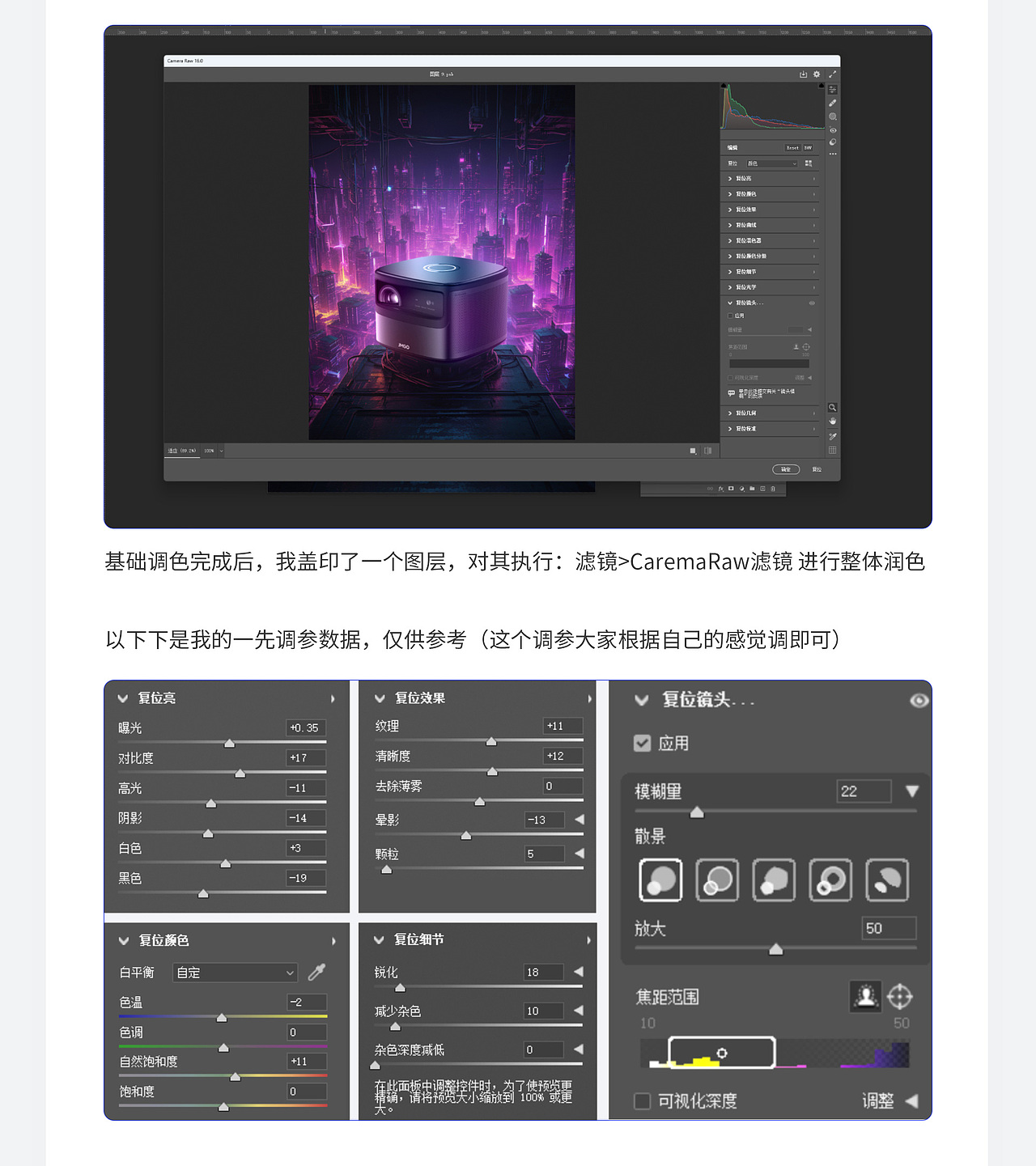 探索WHEE | 电商产品海报 | 实战案例（图ZMzYwNjg1MDQ0） - AI作品 - 站酷设计师魔杰作MOJZ原创素材 - 站酷ZCOOL