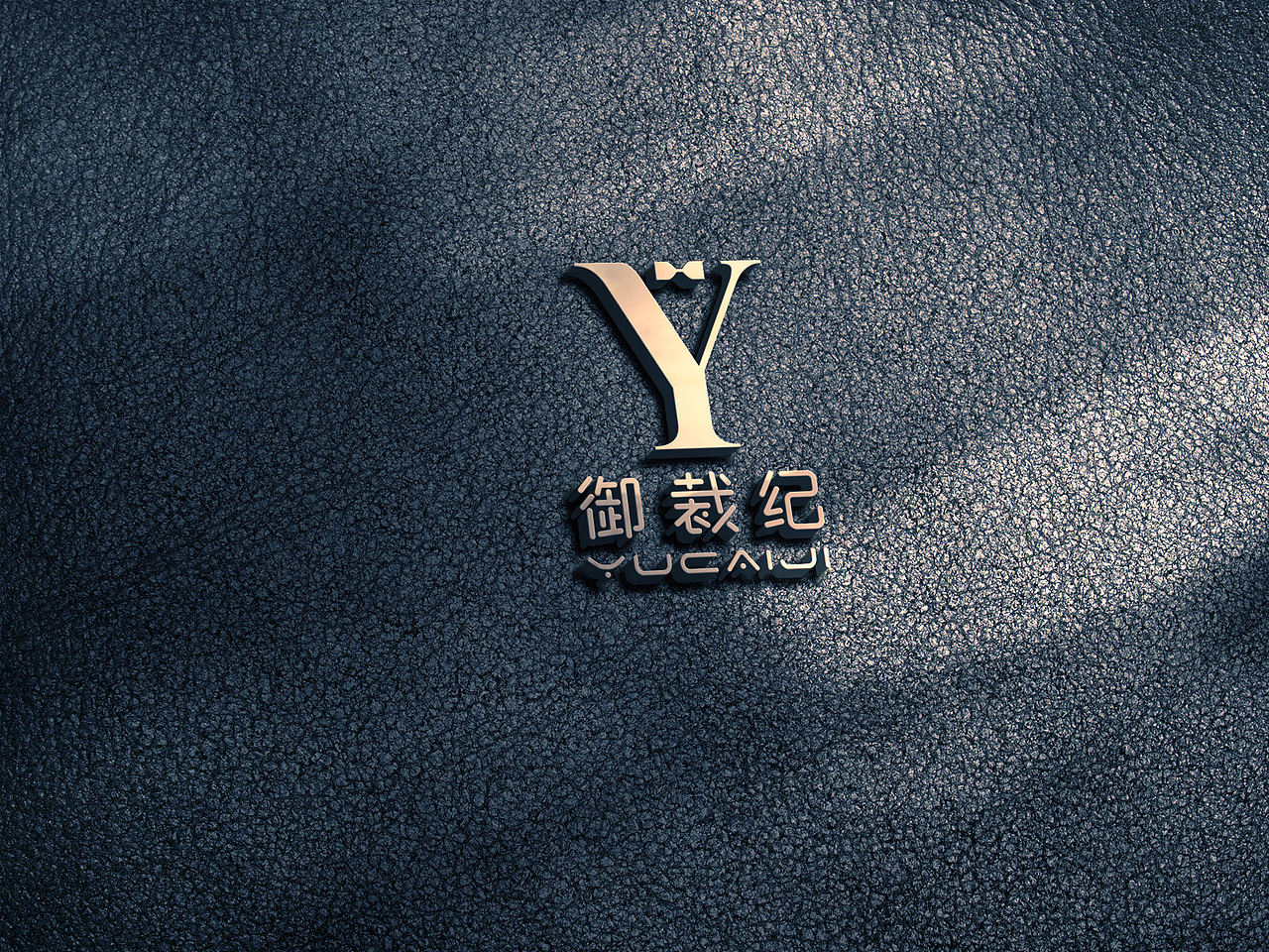 服装商标设计公司标志VI设计LOGO设计标志设计APP图标
