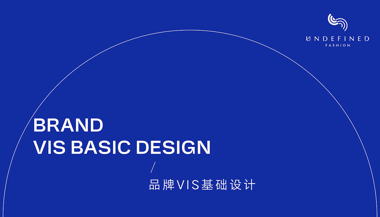 Undefined 家居品牌策划 品牌文化建设 VI LOGO设计（图ZMzI0MzYxMjIw） - Logo - 站酷设计师hellolinkdesign原创素材 - 站酷ZCOOL