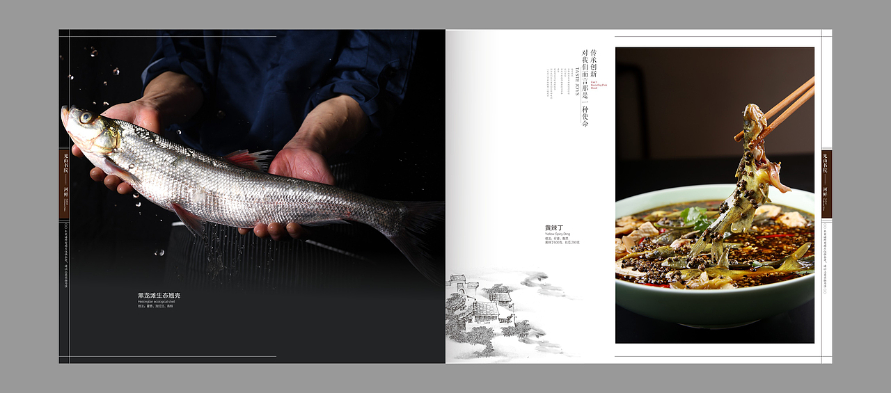 见山书院菜谱设计|成都高端菜谱设计|中餐菜谱制作（图ZMzMwMDA3NjAw） - 书籍/画册 - 站酷设计师捷达菜谱品牌设计原创素材 - 站酷ZCOOL