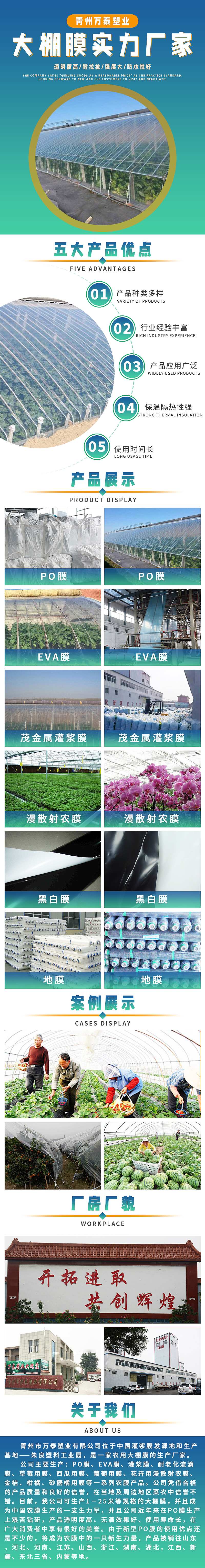 工作中的详情页2023-25（图ZMzU0MDQ3MTAw） - 移动端网页 - 站酷设计师红Le樱桃原创素材 - 站酷ZCOOL