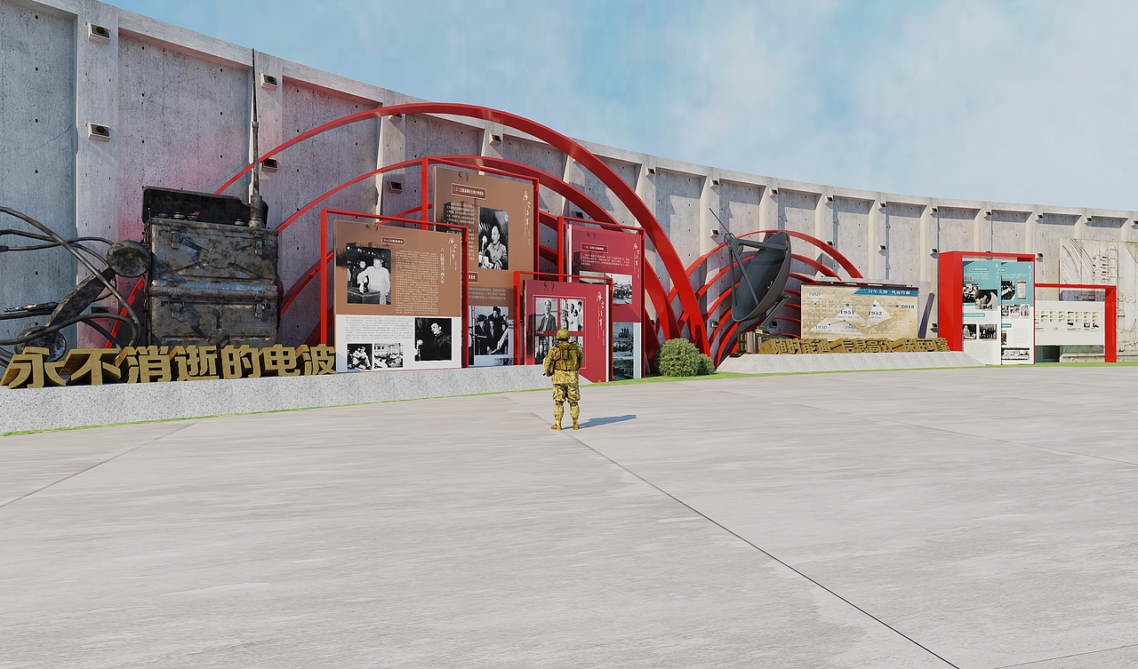 某部队文化挡土墙