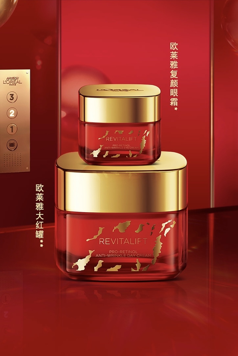 欧莱雅｜新年合集平面拍摄（图ZMzM3OTUxNjA4） - 宣传物料 - 站酷设计师YaMa的异想空间原创素材 - 站酷ZCOOL