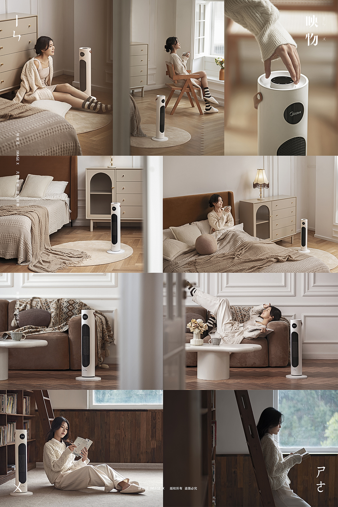 电商产品拍摄 | 美的热风机 x 映物社