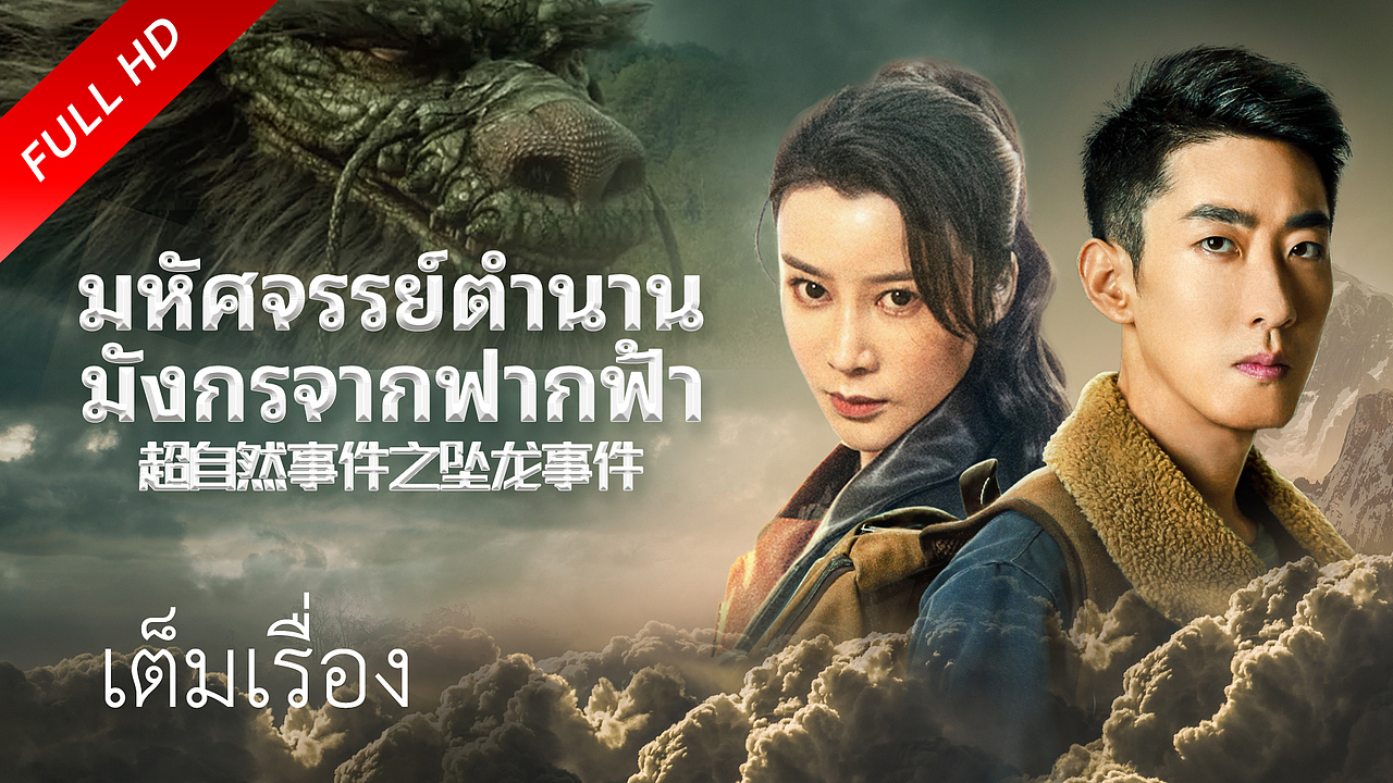 2022-2023 影视作品集（图ZMzQxMTQ2NTIw） - 海报 - 站酷设计师DKRB18原创素材 - 站酷ZCOOL