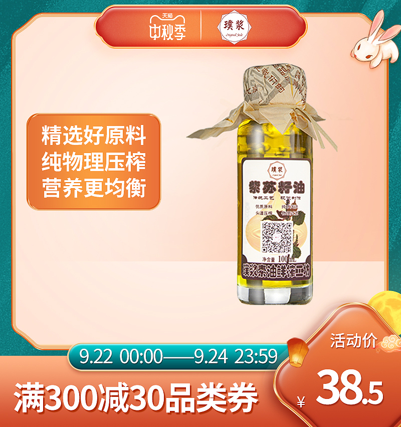中秋季（图ZMzUyNDI5ODg0） - 其他 - 站酷设计师zqy1998原创素材 - 站酷ZCOOL