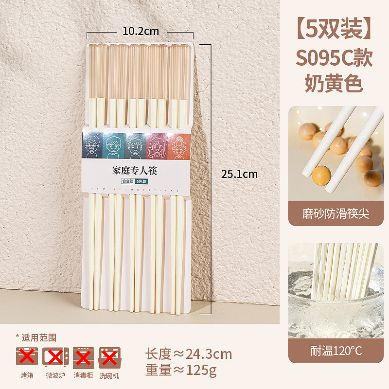 奶油黄合金筷-产品摄影（图ZMzY4ODY3ODQ4） - 产品摄影 - 站酷设计师是你熊哥原创素材 - 站酷ZCOOL